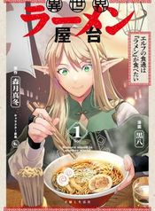 manga_97891_image