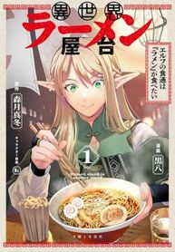 manga_97891_image