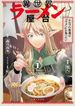 manga_97891_image