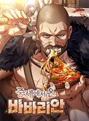 manga_97893_image