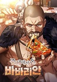 manga_97893_image