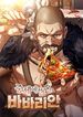 manga_97893_image