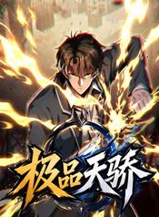 manga_97897_image