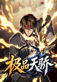 manga_97897_image