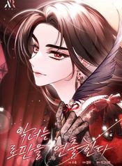 manga_97899_image