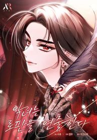 manga_97899_image