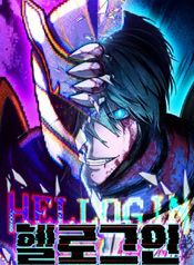manga_97901_image