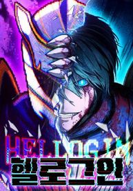 manga_97901_image