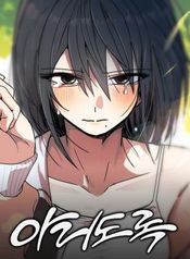 manga_97903_image