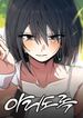 manga_97903_image