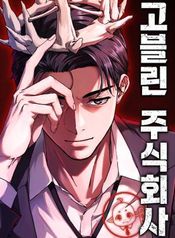 manga_97907_image