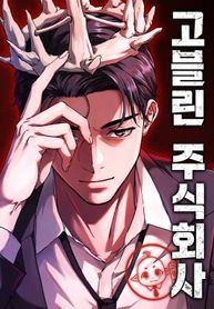 manga_97907_image