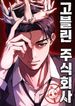 manga_97907_image