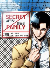 manga_97909_image