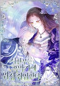 manga_97911_image