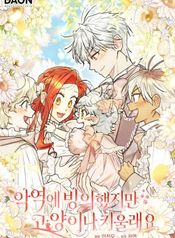 manga_97913_image