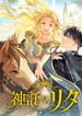 manga_97915_image