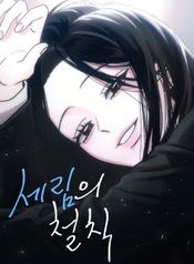 manga_97919_image