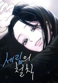 manga_97919_image