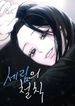manga_97919_image
