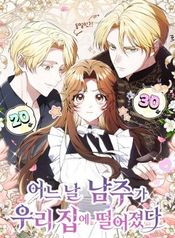 manga_97921_image