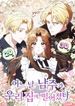 manga_97921_image