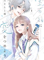 manga_97923_image