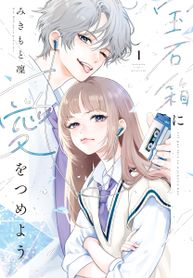 manga_97923_image