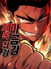 manga_97925_image