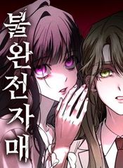 manga_97927_image