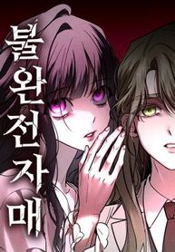 manga_97927_image