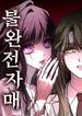 manga_97927_image