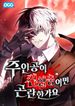 manga_97931_image