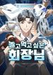 manga_97933_image