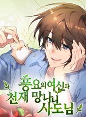 manga_97935_image