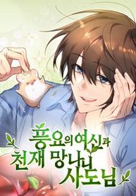 manga_97935_image