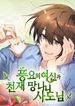 manga_97935_image