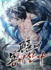 manga_97941_image