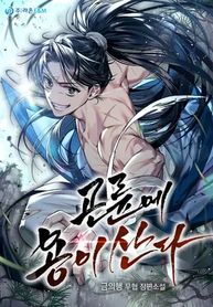 manga_97941_image
