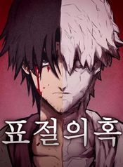 manga_97943_image