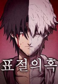 manga_97943_image