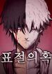 manga_97943_image