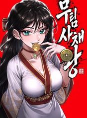 manga_97945_image