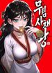 manga_97945_image