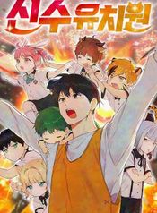 manga_97947_image