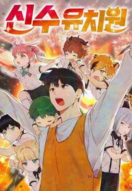 manga_97947_image