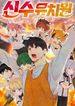 manga_97947_image