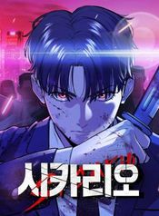 manga_97949_image