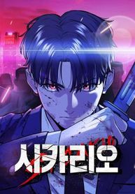 manga_97949_image