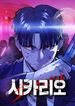 manga_97949_image